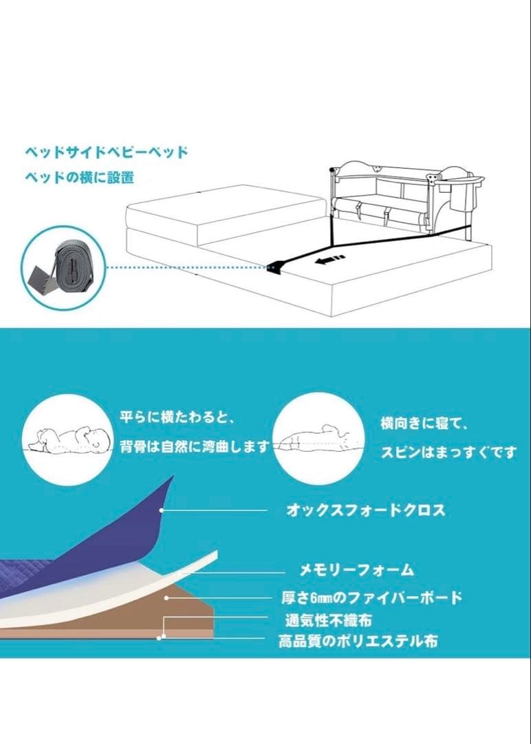Brotih ベビーベッド 音楽モビール付き