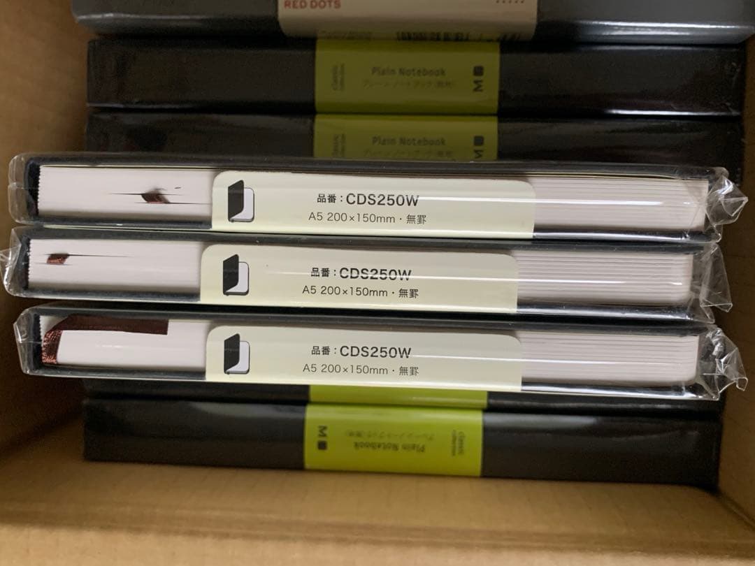 かんな｜アピカ プレミアムCD ハードカバー 無地 A5 黒（3冊セット）