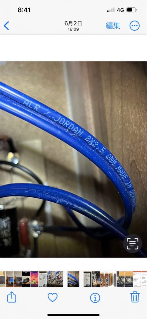 自作スピーカー　② ウォールナット無垢エンクロージャー