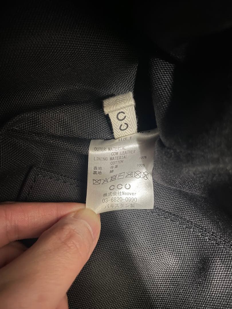 《CCU NEWS PAPER BAG M》 シーシーユーレザーショルダーバッグ