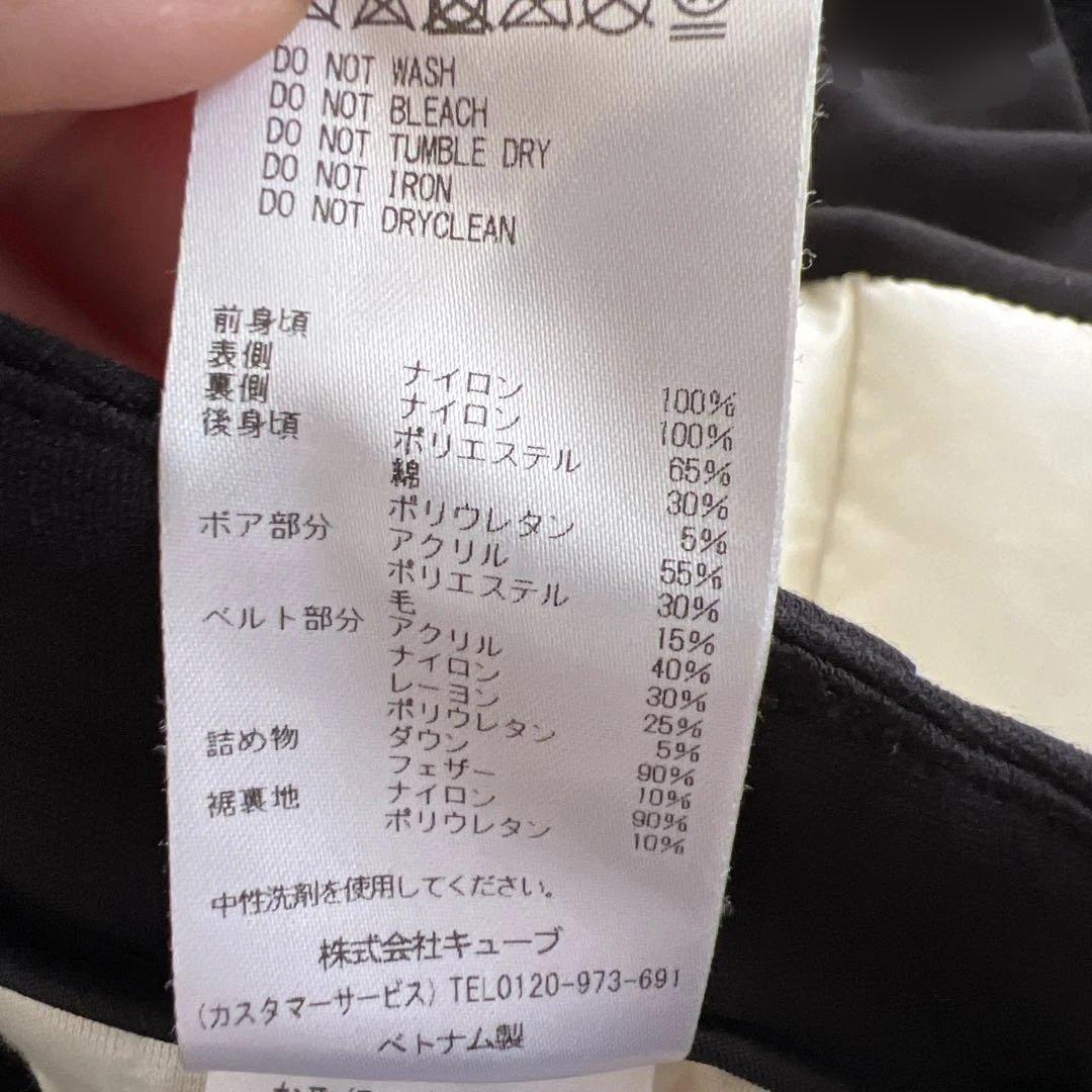 りんりん！マーク&ロナ　レディース　ダウンパンツ