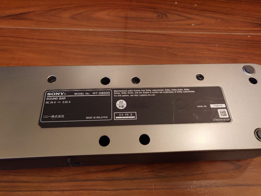 SONY HT-X8500 サウンドバー 22年製