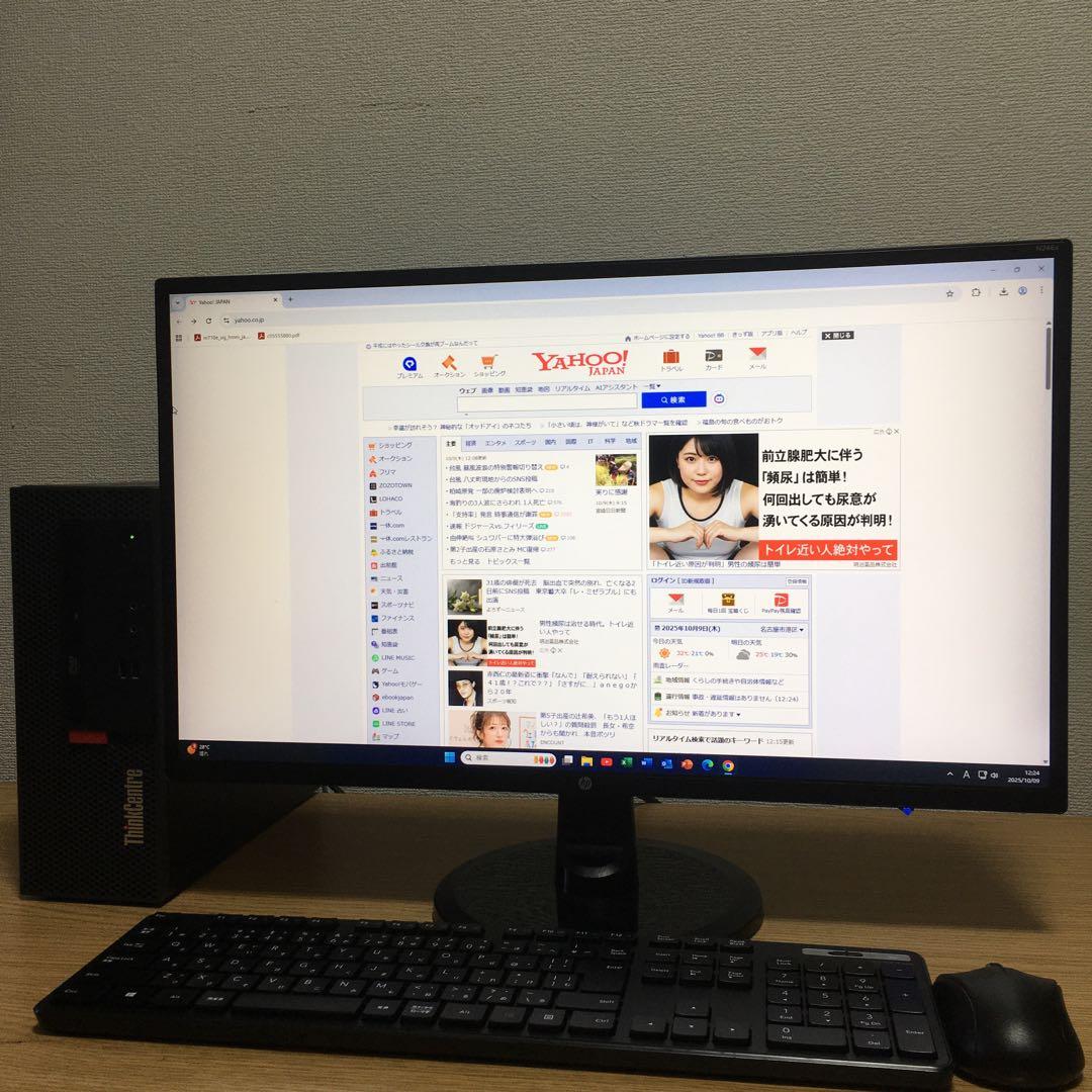 Lenovo Win11 Office 快速i3 8Gメモリ SSD 23.8'