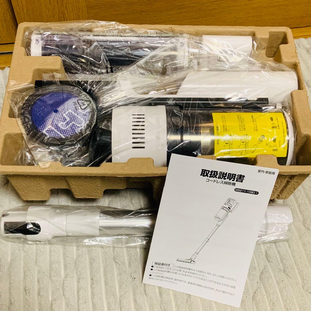 589 コードレス掃除機 75kPa強力吸引 55分連続稼働 自立式 サイクロン