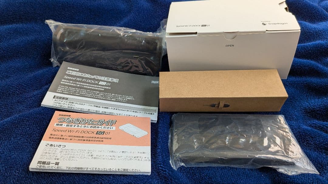 【ルーター】Speed Wi-Fi DOCK 5G 01【未使用】