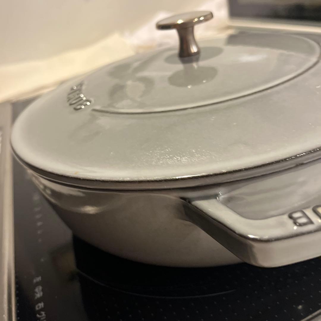 STAUB 24 グレ~カラー