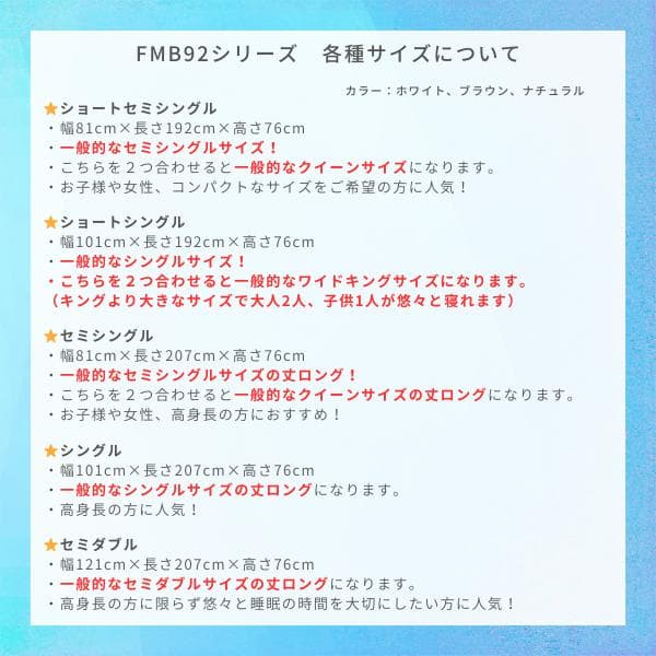 シングル 源ベッドフレーム 日本製 コンセント収納つき 送料無料 選べる３カラー