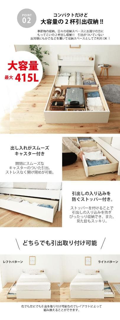 シングル 源ベッドフレーム 日本製 コンセント収納つき 送料無料 選べる３カラー