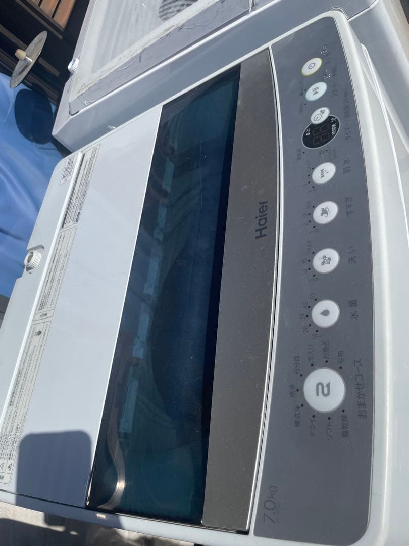 Haier Z09 縦型洗濯機本体 ホワイト