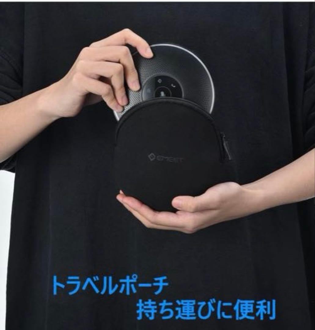 ワイヤレススピーカーフォンwireless speaker phoneEMEET