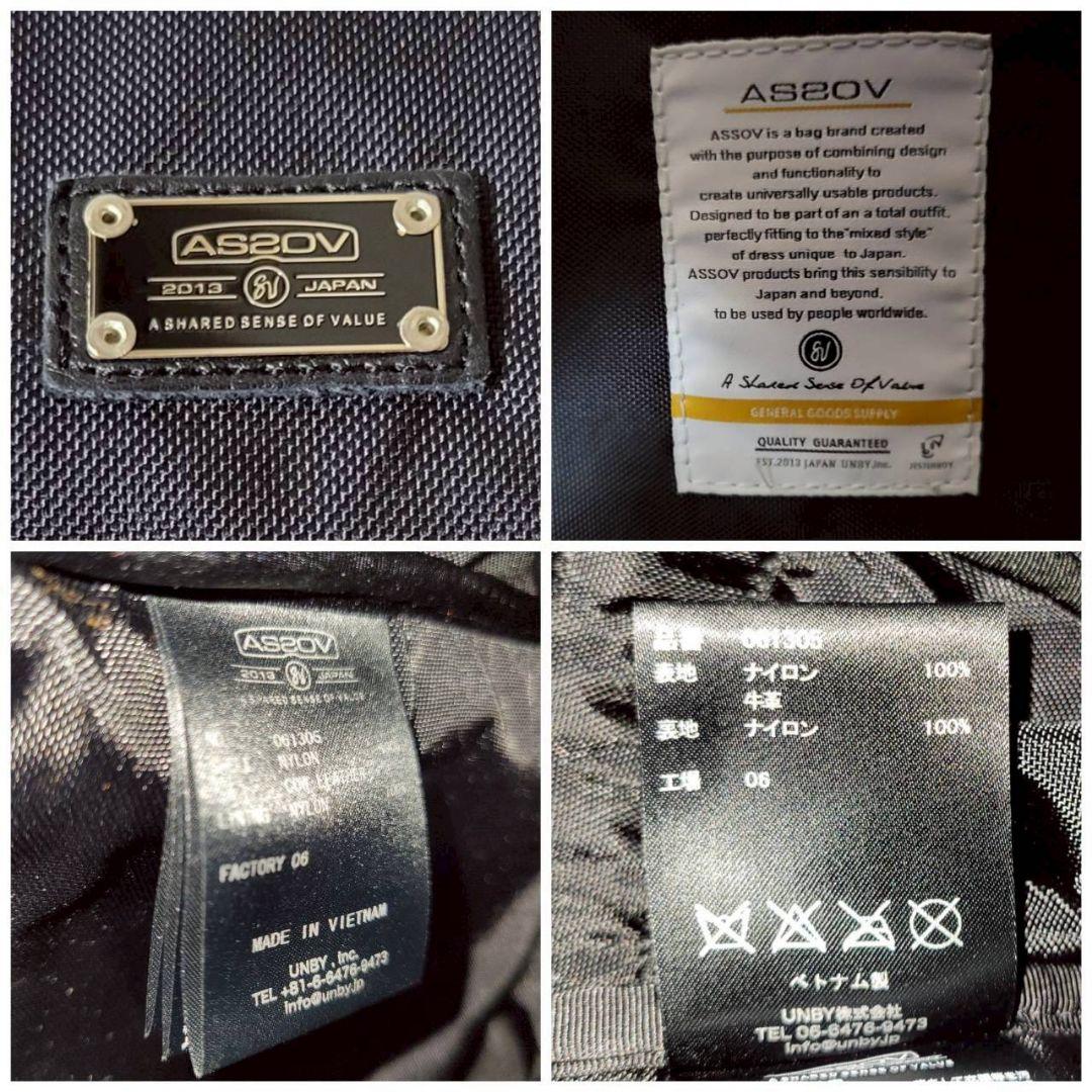 美品✨　AS2OV アッソブ ビジネスバッグ メンズ 大容量 2WAY 多機能
