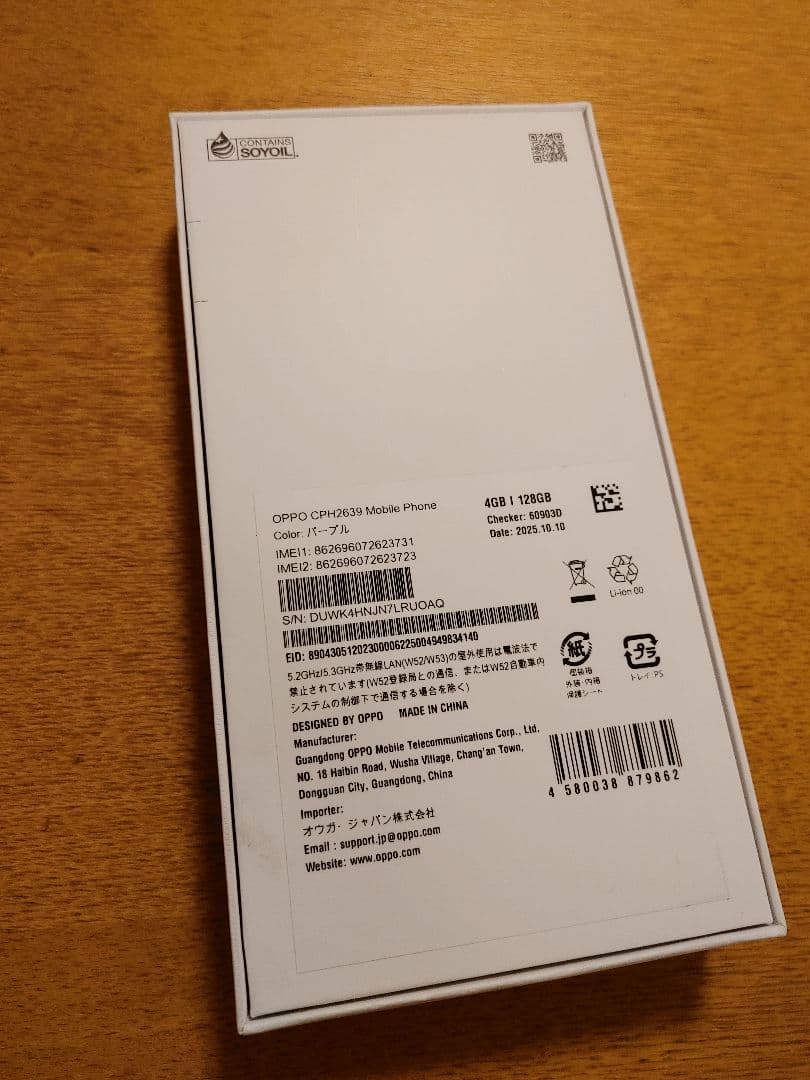 oppo A3 5G 　128GB　パープル