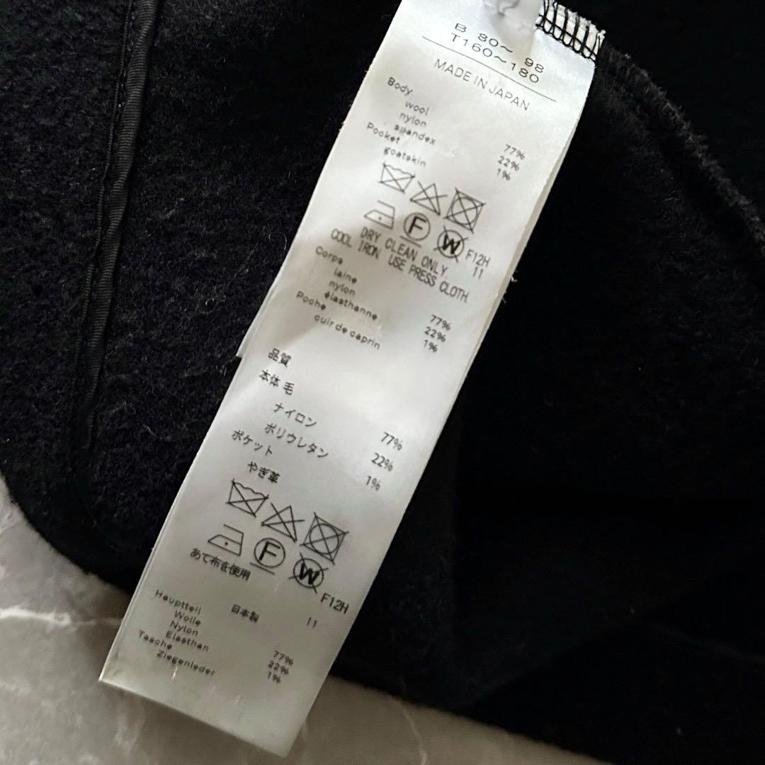 ATON メルトンフーディ ロープコート フーデット ガウン コート 山羊革