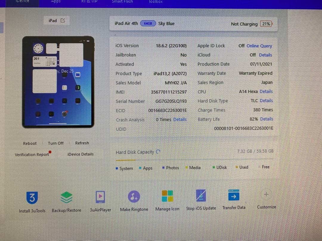 iPad Air 第4世代 64GB SIMフリー 15257