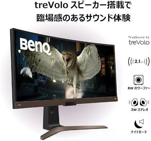 【ジャンク】BenQ EW3880R 37.5インチ湾曲ウルトラワイドモニター