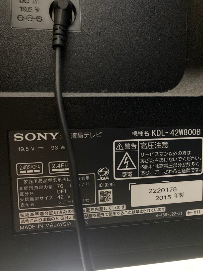 専用】再値下げ】SONY BRAVIA 42インチ液晶テレビ