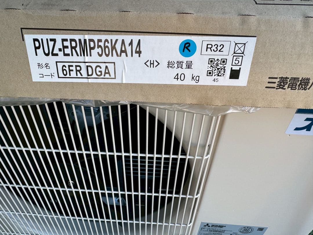 【未使用品】PUZ-ERMP56KA14 三菱電機 室外機のみ