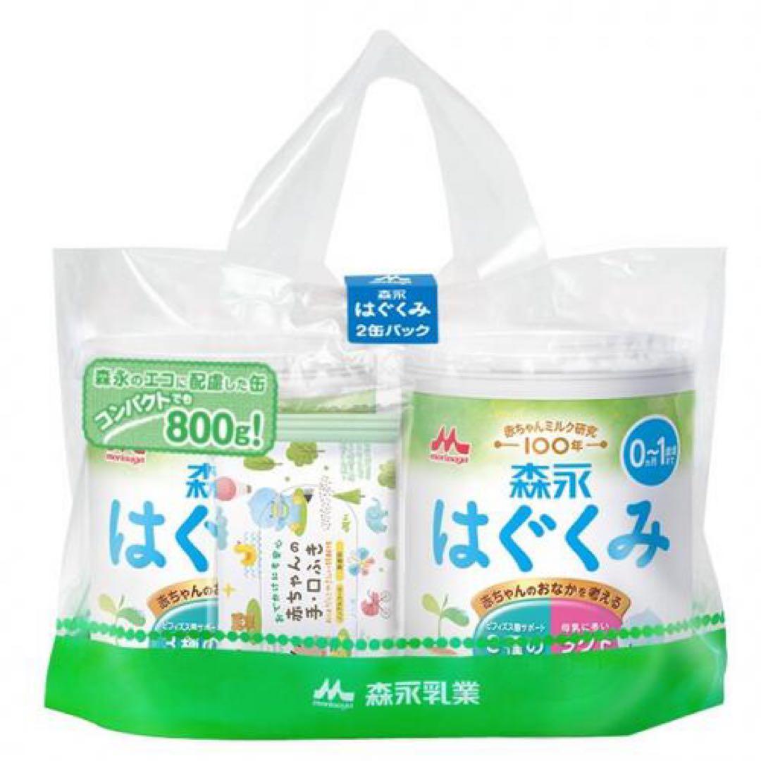 森永 はぐくみ 800g 2缶パック