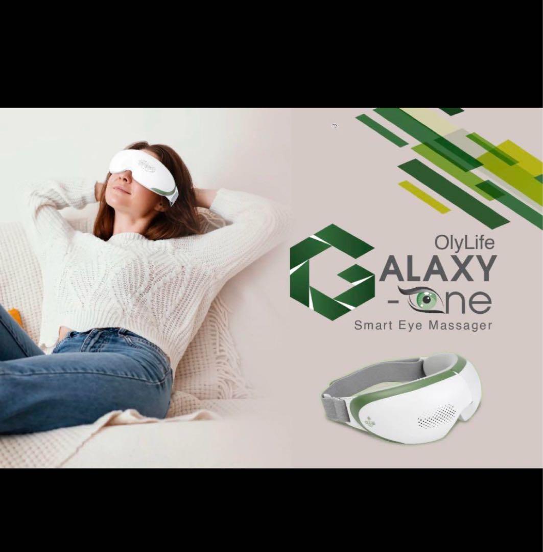 【新品未開封】オリーライフ GALAXY G-One アイマッサージャー パルス