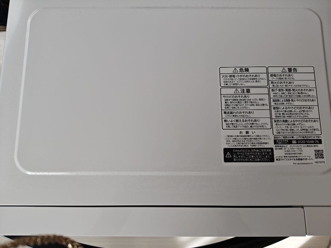 美品 TOSHIBA 2025年製 電子レンジ　ER−S17Y（W）