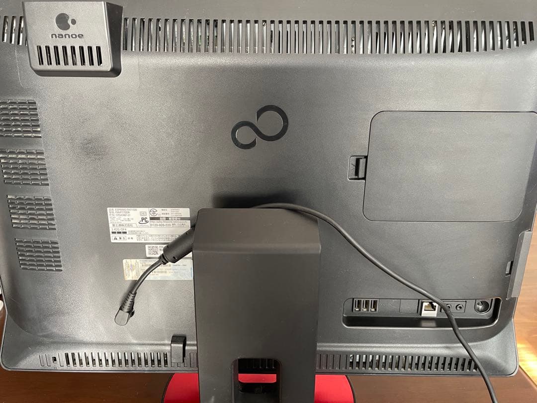 富士通 FMV ESPRIMO FH77/DD（FMVF77DDR）