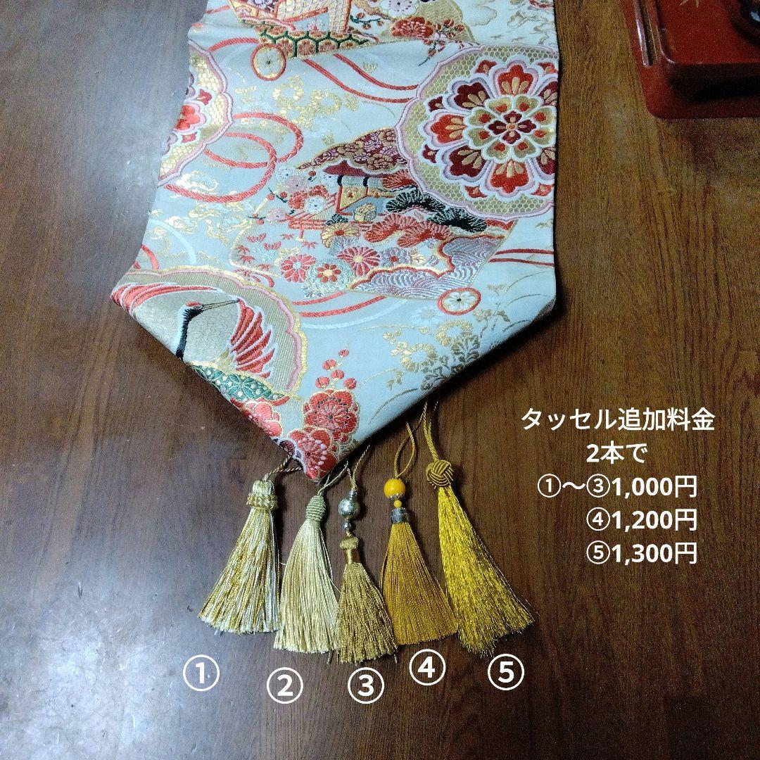 かおりん様オーダー専用ページ テーブルランナー&マット(正絹丸帯リメイク)