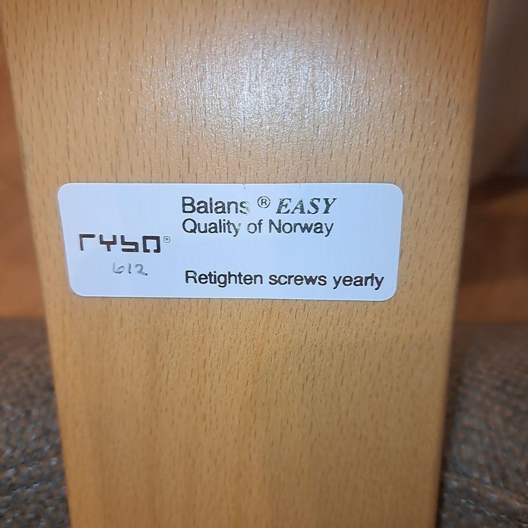 正規品　バランスラボ バランスチェア バランスイージー 美品