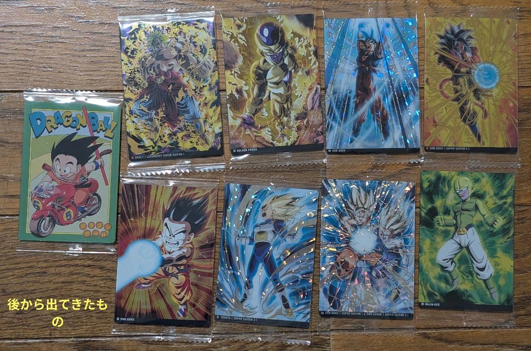 k*o様 ドラゴンボールまとめ売り（ほぼウエハース★イタジャガ）