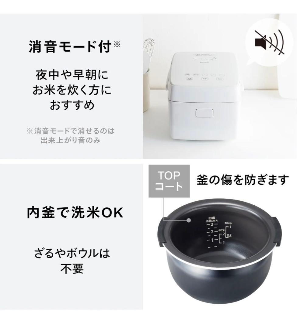 ＊期間限定価格＊未開封＊TWINBIRD IH炊飯器3合（ホワイRM-D793）