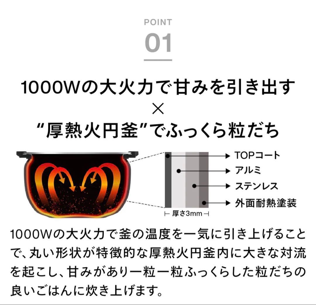 ＊期間限定価格＊未開封＊TWINBIRD IH炊飯器3合（ホワイRM-D793）