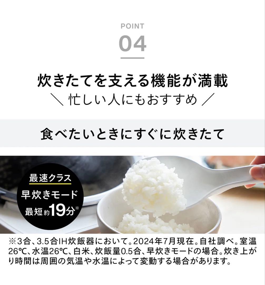 ＊期間限定価格＊未開封＊TWINBIRD IH炊飯器3合（ホワイRM-D793）