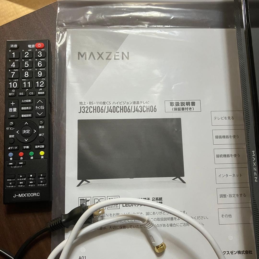 MAXZEN 32インチ LED液晶テレビ J32CH06