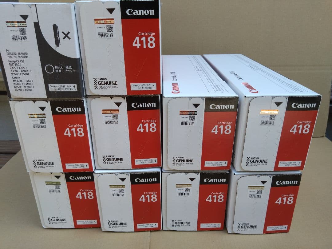 canon トナーカートリッジ418