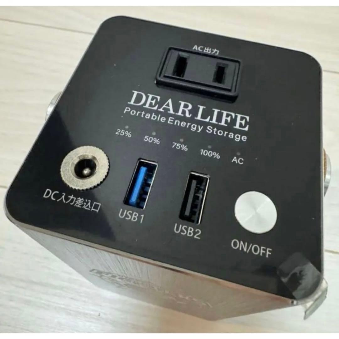 ⭐︎未使用⭐︎北海道日本ハムファイターズ ポータブル蓄電池