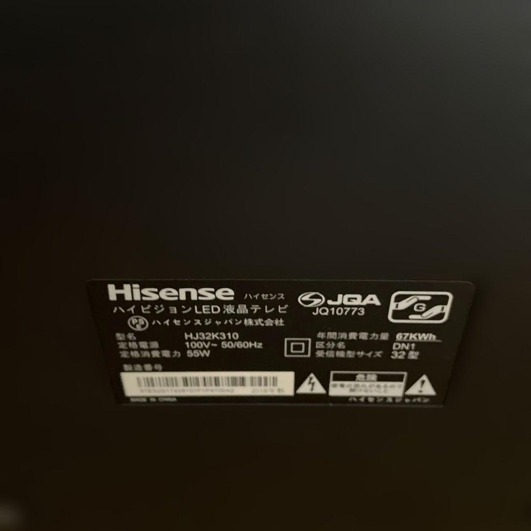 Hisense ハイセンス 32インチ液晶テレビ HS32K310