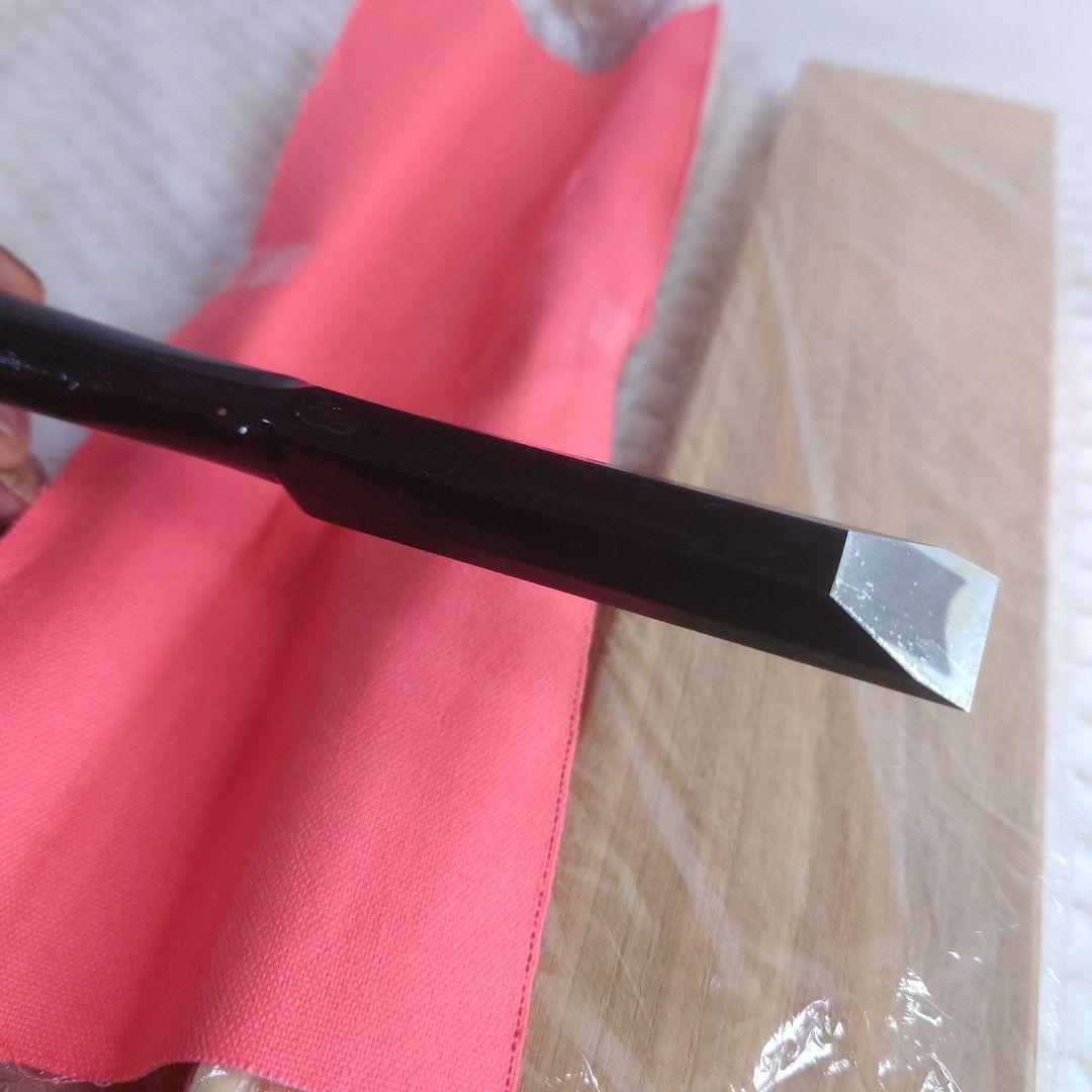 【新品未使用】希少! 左市弘 叩き鑿 6分 グミ柄