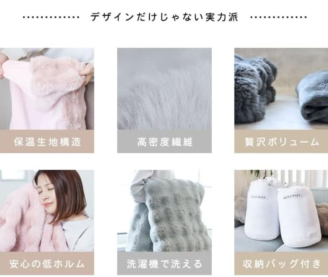 稀少な真っ白スノーホワイト ファー ブランケット毛布 モコモコ