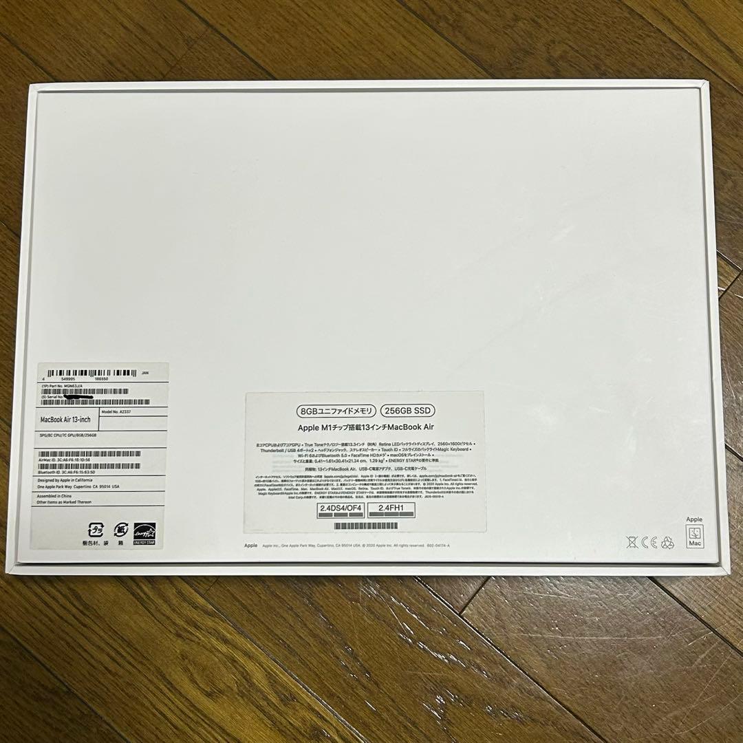 美品 MacBook Air M1 13インチ 8GB 256GB 付属品完備