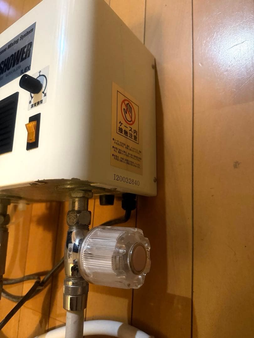 アイレックス　Ozone Pet Shower オゾンペットシャワー