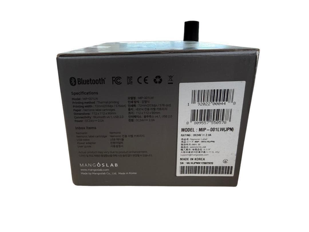 nemonic　感熱紙プリンター MIP-001LW