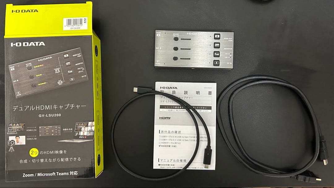 I-O DATA ビデオキャプチャーボード　GV-LSU200