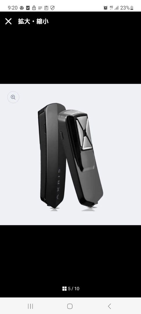 新品✨メンズ美顔器 AXRIS 専用ジェル3本つき