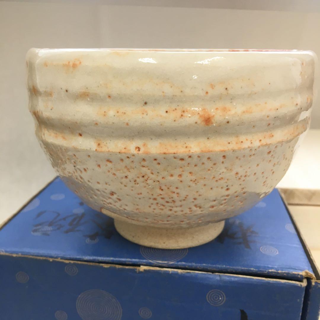 茶道具 茶碗 志野  勅題 森 拝土窯 作 水野古麦 共箱　NAB4