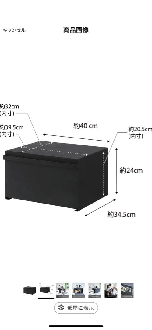 山崎実業ブレッドケース ブラックW40×D34.5×H24cm tower27L