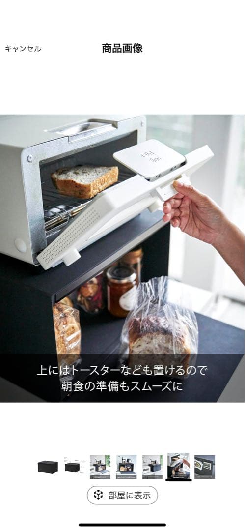 山崎実業ブレッドケース ブラックW40×D34.5×H24cm tower27L