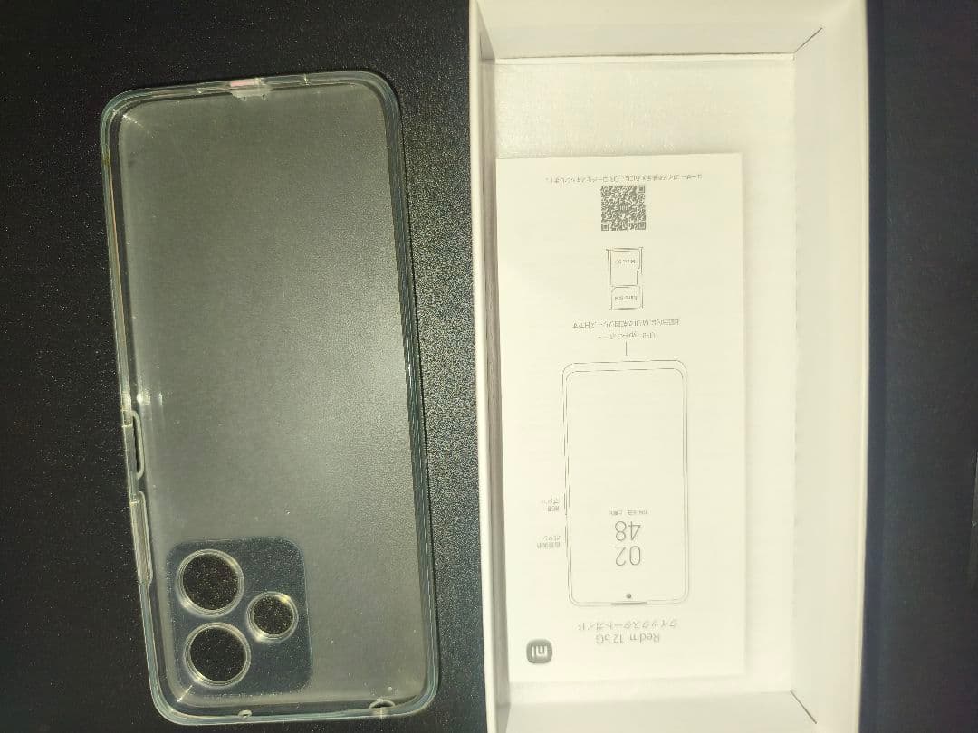 【超美品】Xiaomi Redmi 12 5g【8GB/256GB】SIMフリー