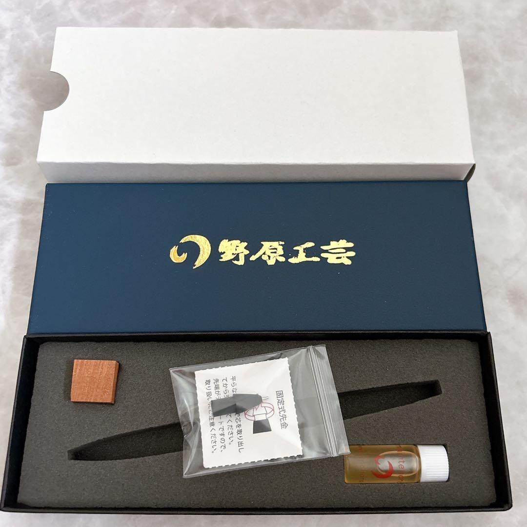 【24時間以内発送】野原工芸 シーオーク シャープペンシル