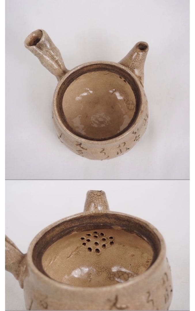 送料無料 江戸後期　尼僧【大田垣蓮月】自作 詩詠彫 手捏煎茶器6点　名品茶道具