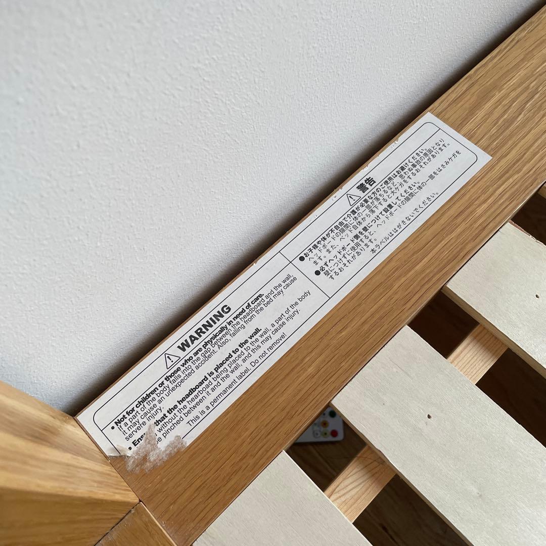 2020年購入【無印良品MUJI】木製ベッドダブル・オーク材 ベッド下収納2個付