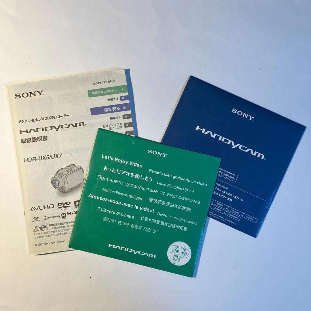 【美品】SONY フルハイビジョンビデオカメラ (ハンディカム) HDR-UX7